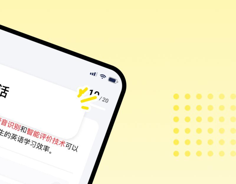 截屏的英文怎么写的