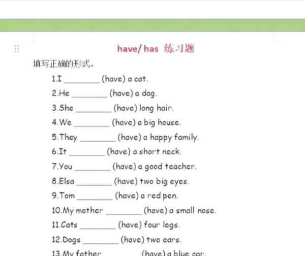 我们的英语主语和宾语是什么