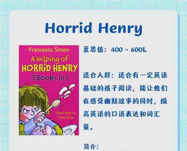 聪明的英语读什么