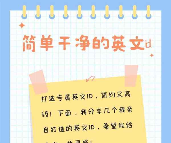 用英语怎么说干净的单词