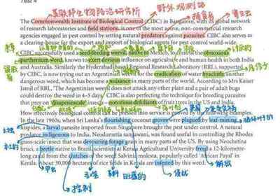 ielts10阅读答案