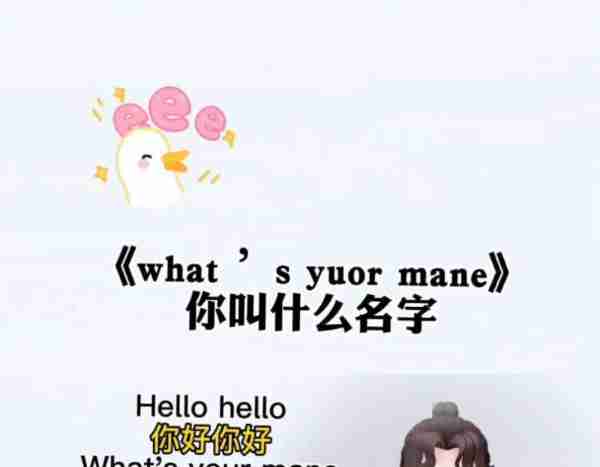 叫作的英语怎么读