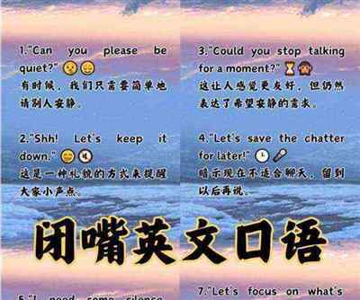 关掉的英语单词怎么读?