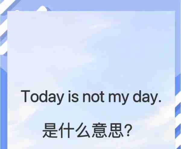 今天是星期六用英文怎么翻译的简单介绍
