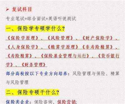 金融学英文缩写术语