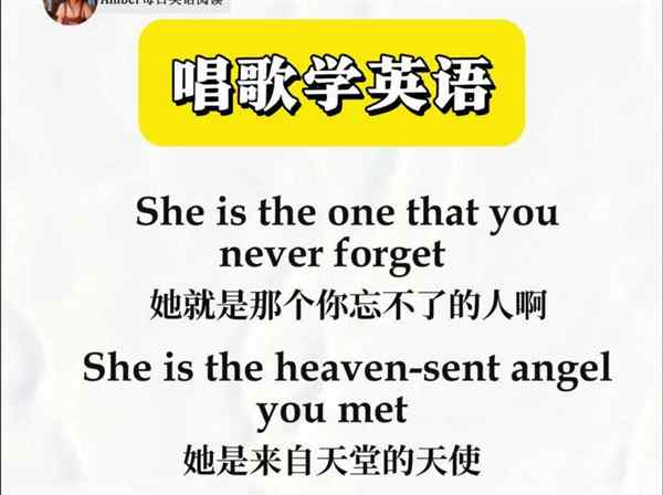 she英语怎么读音发音视频