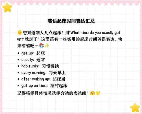 10个小时用英文怎么说呢怎么写