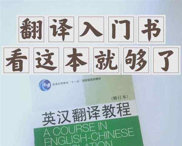 金融英语教程专业英语类课后答案