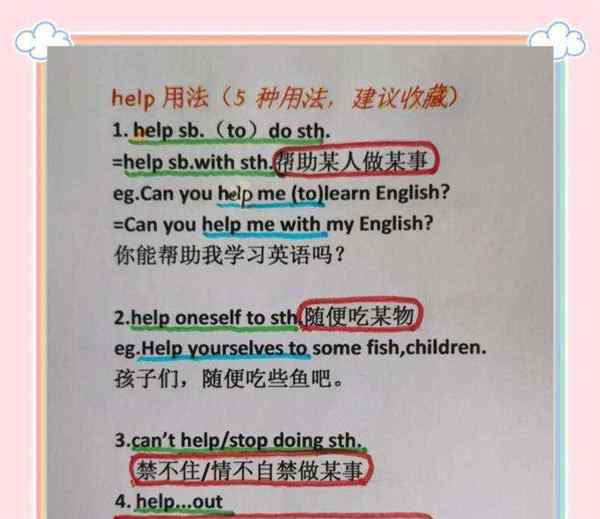 智障用英语怎么翻译成中文