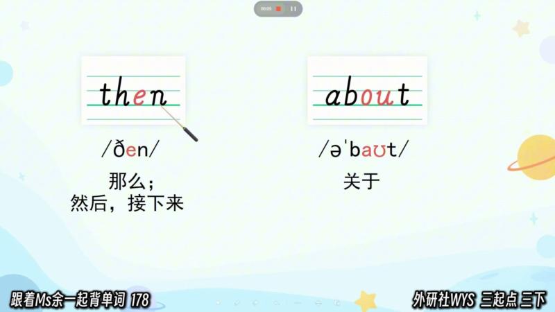 向前用英语怎么说是什么英语单词