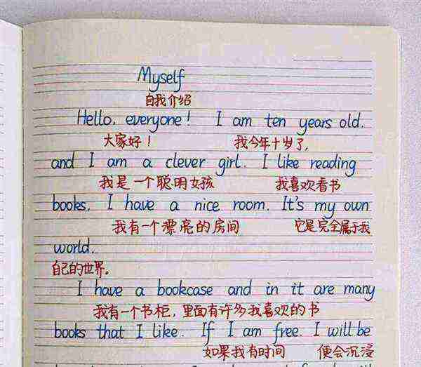 英语自我介绍50字可抄