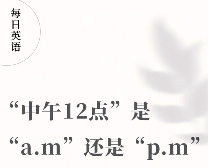 230的英语怎么写?