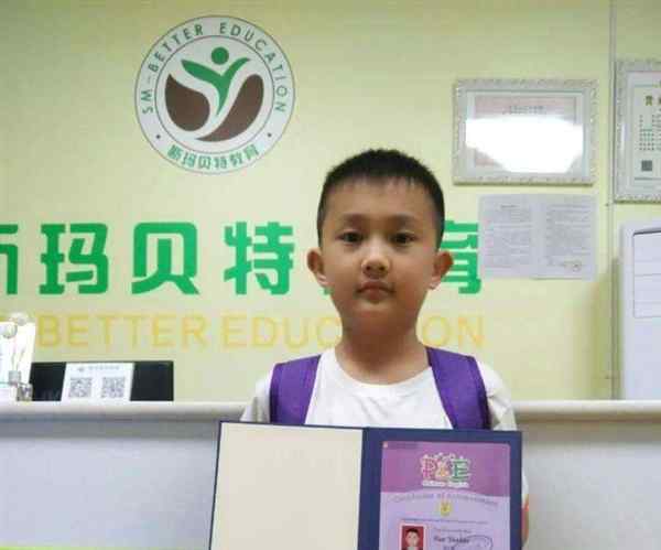 剑桥少儿英语考级证书属于哪个部门