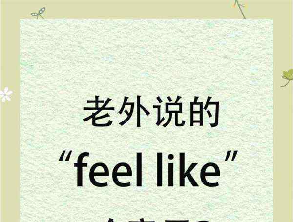 为什么会这样的英语翻译