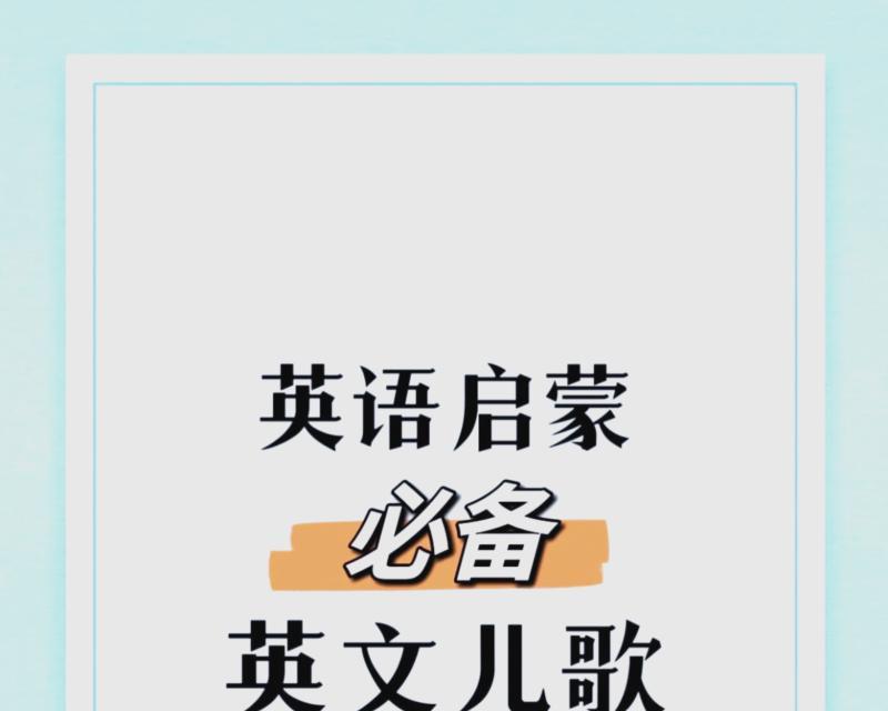 快点儿英语怎么说quickly