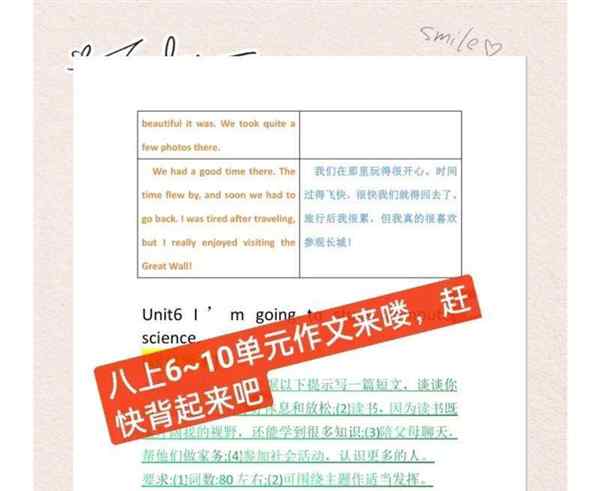英语写作课一般用什么教学方法