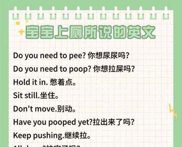 你是一坨屎用英文怎么说呢