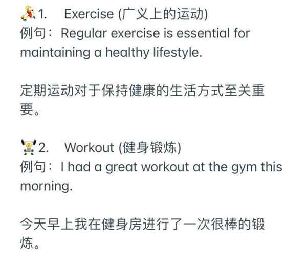 ofallsports怎么读英语
