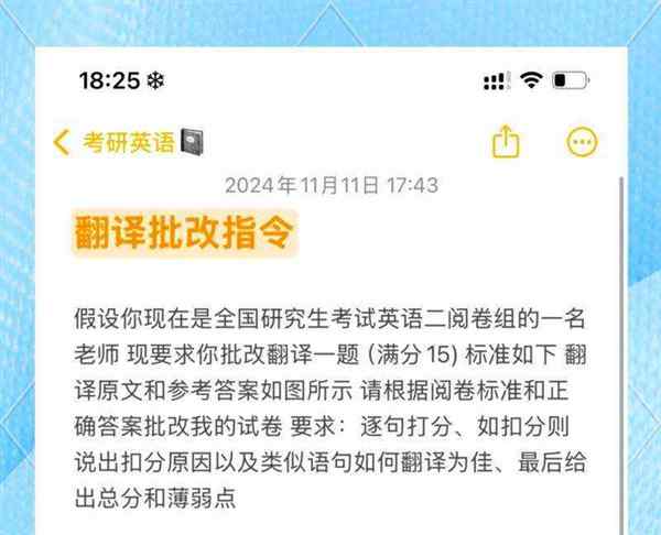 考研英语翻译里面人名可以保留不翻译出来吗