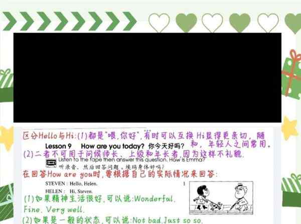 事情都有两面性用英语怎么说