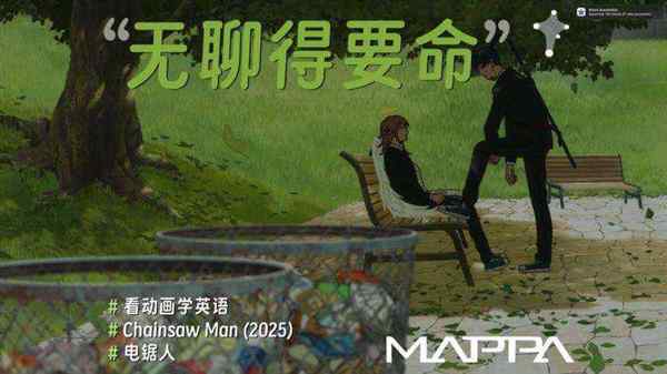无聊的英文怎么说怎么写