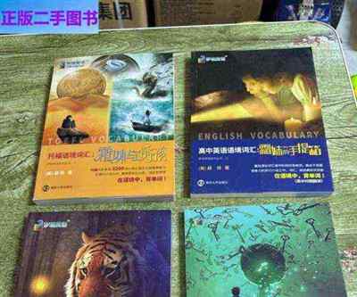梦境英文怎么说