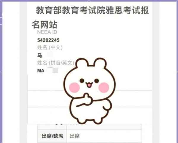 雅思65一般人要学多久