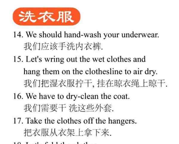 处理重要的事情用英文怎么说呢