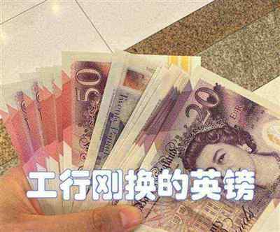 换零钱英文怎么说怎么写的
