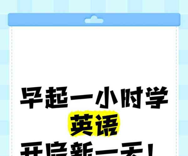 一小时用英文怎么说?