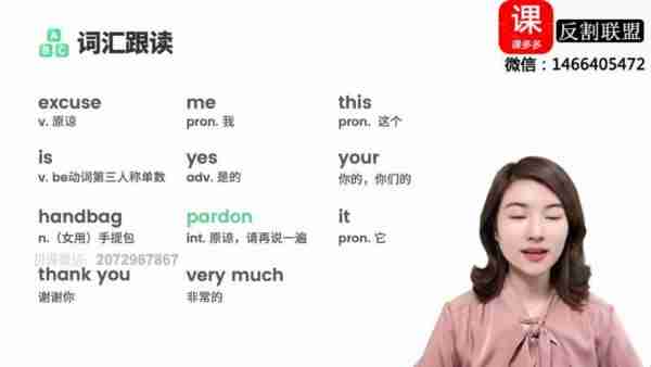 亚裔用英语怎么写的