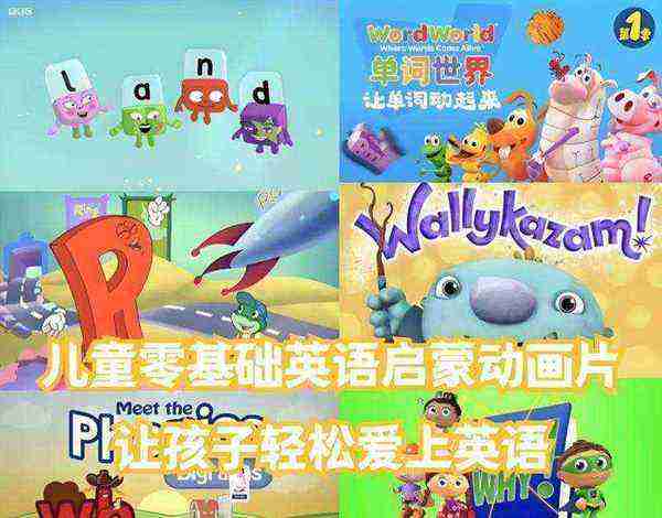 快乐的孩子的英文翻译