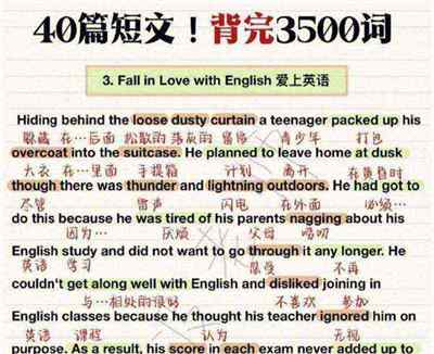 科学的英语怎么记更方便