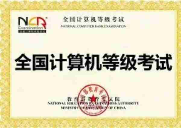 计算机nit证书什么时候出结果的简单介绍