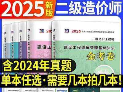 工程造价考试试题及答案