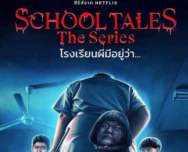 关于大学的电影或者电视剧