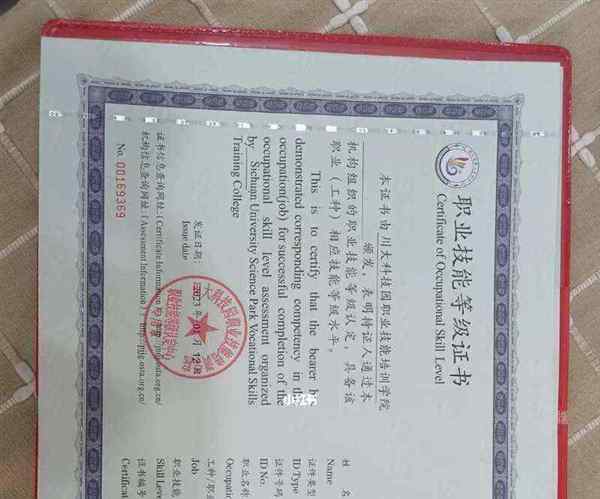 育婴员五级考试考什么