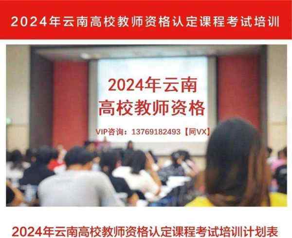 2020年教师资格考试成绩查询时间