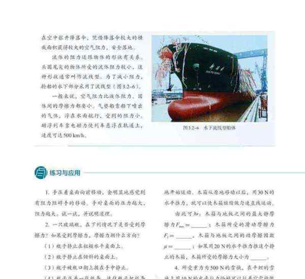 关于高中物理必修一人教版教学视频的信息