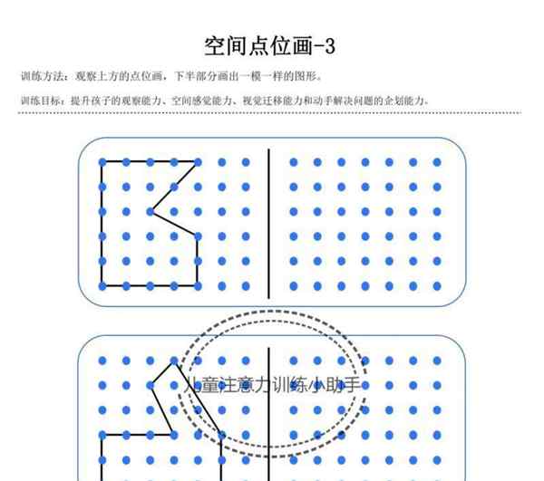 130数字游戏代表图片答案