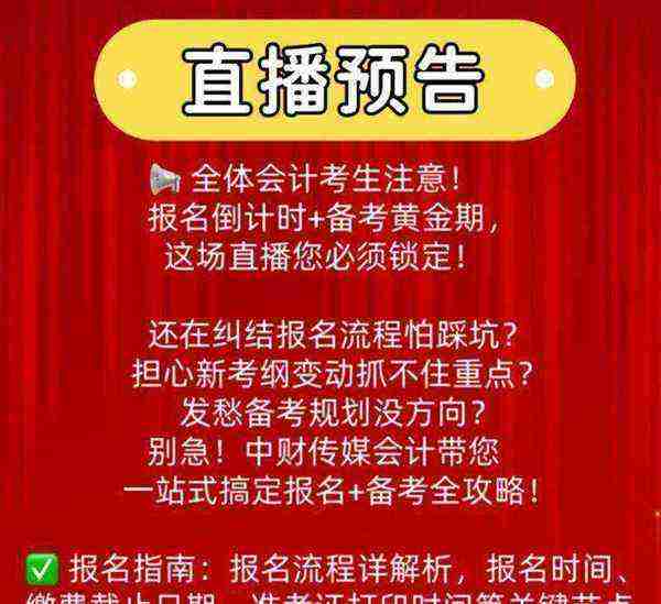 注册会计师目前全国有多少人2020年
