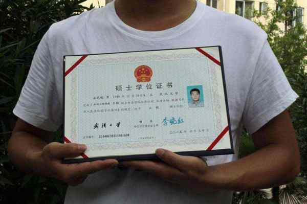 本科毕业证书图片怎么查真假