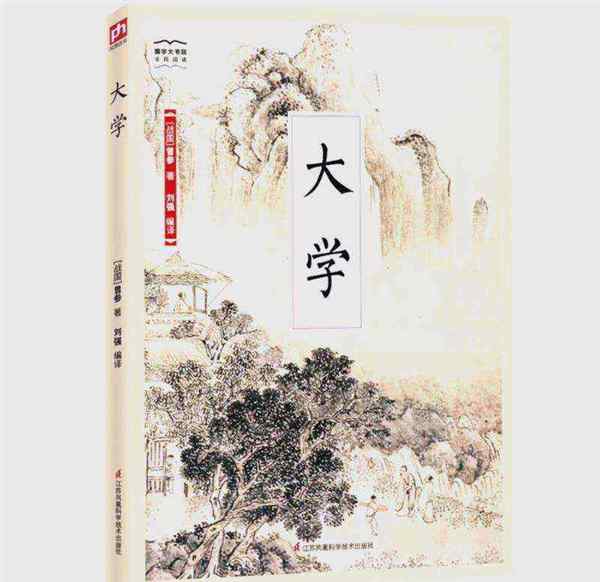 童年在人家我的大学作者