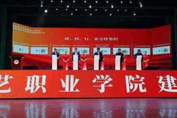 厦门演艺职业学院是大专还是中专