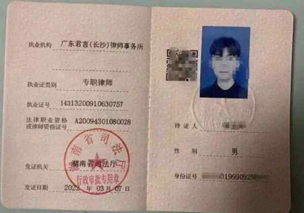 律师资格证a证好考吗