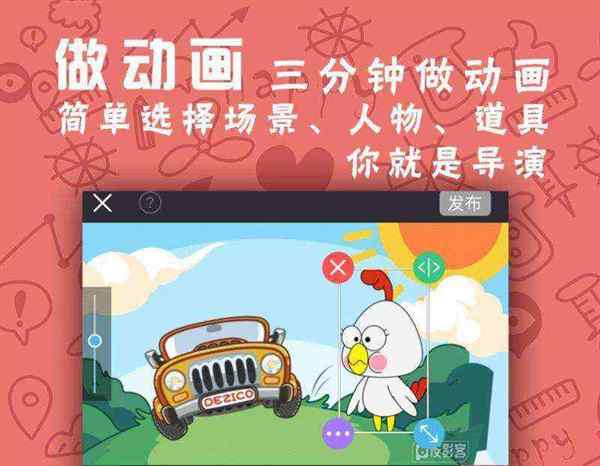主流的动画制作软件是什么