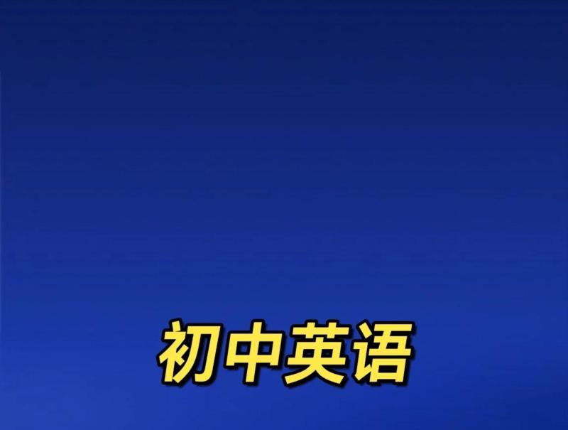 网上英语课程哪个好