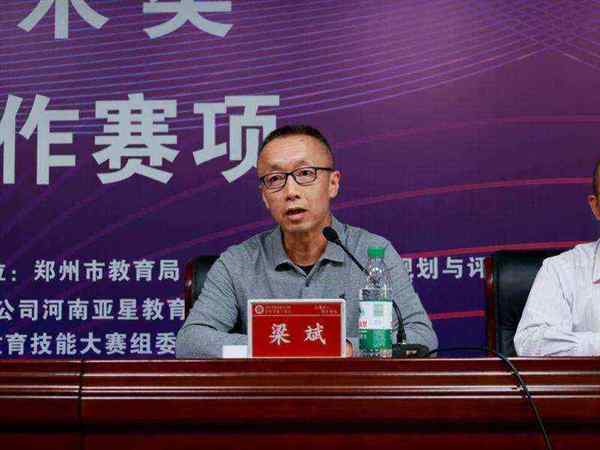 中职短视频制作技能大赛一等奖的简单介绍