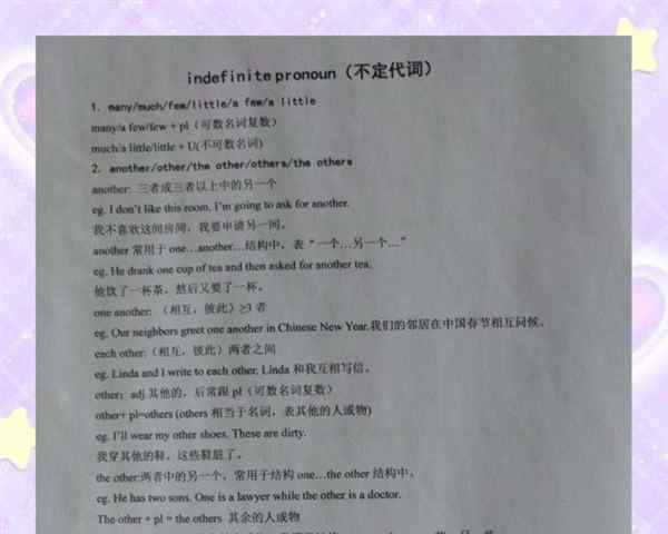 mhk 考试卷模拟试题三级不能删除的词语