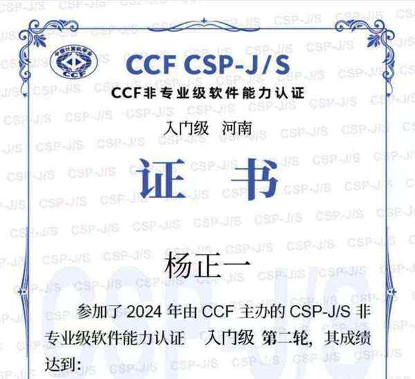 ccie证书是什么意思